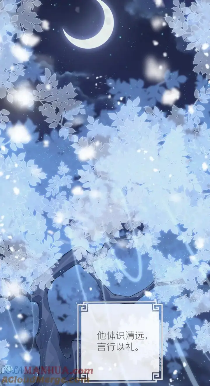漫画《萌主人设又崩啦！》第3话 群众心碎事件第3张图