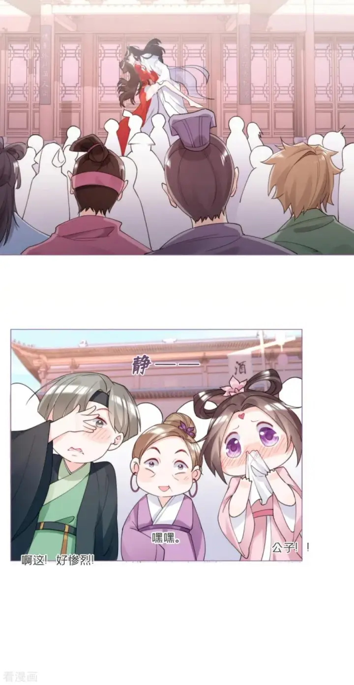 漫画《萌主人设又崩啦！》第3话 群众心碎事件第32张图