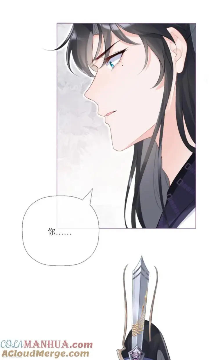 漫画《萌主人设又崩啦！》第3话 群众心碎事件第39张图