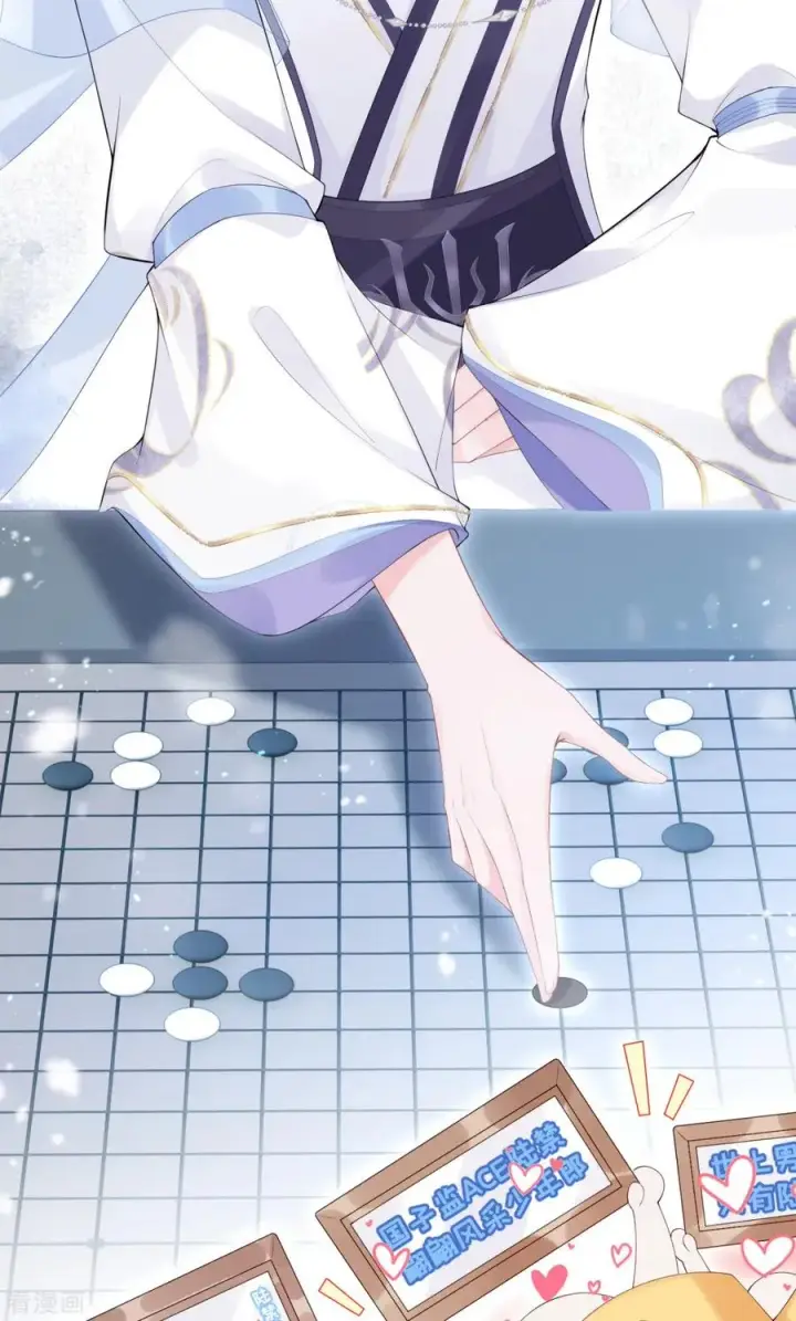 漫画《萌主人设又崩啦！》第3话 群众心碎事件第6张图
