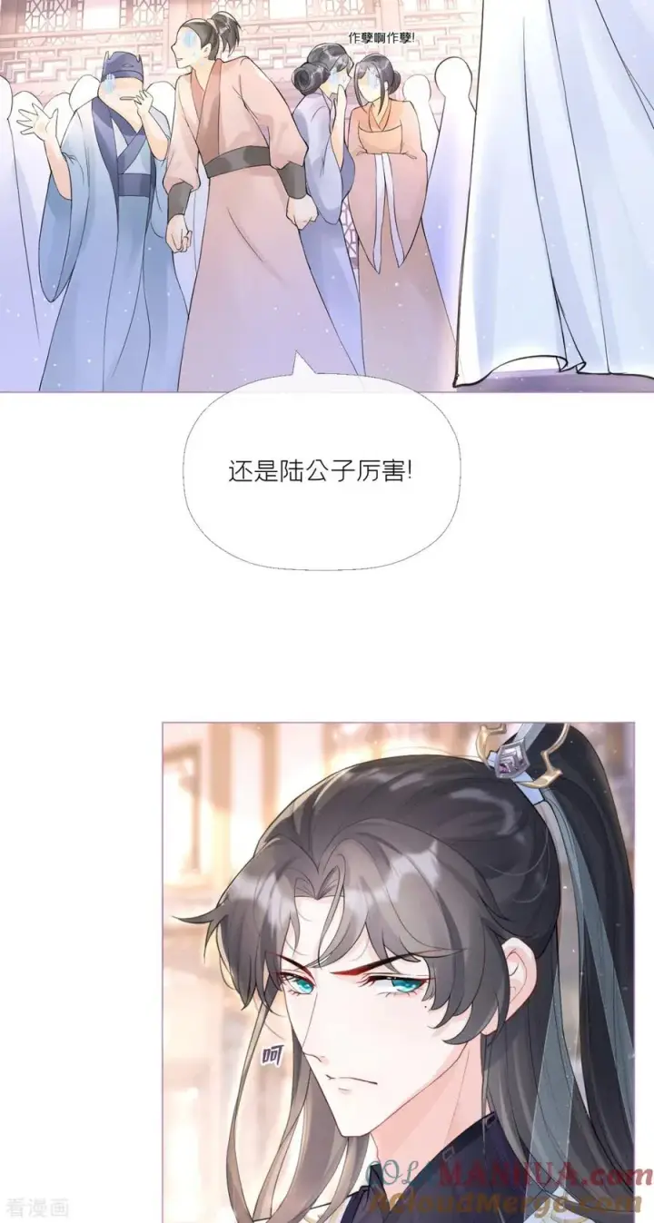 漫画《萌主人设又崩啦！》第4话 狐狸面具第10张图