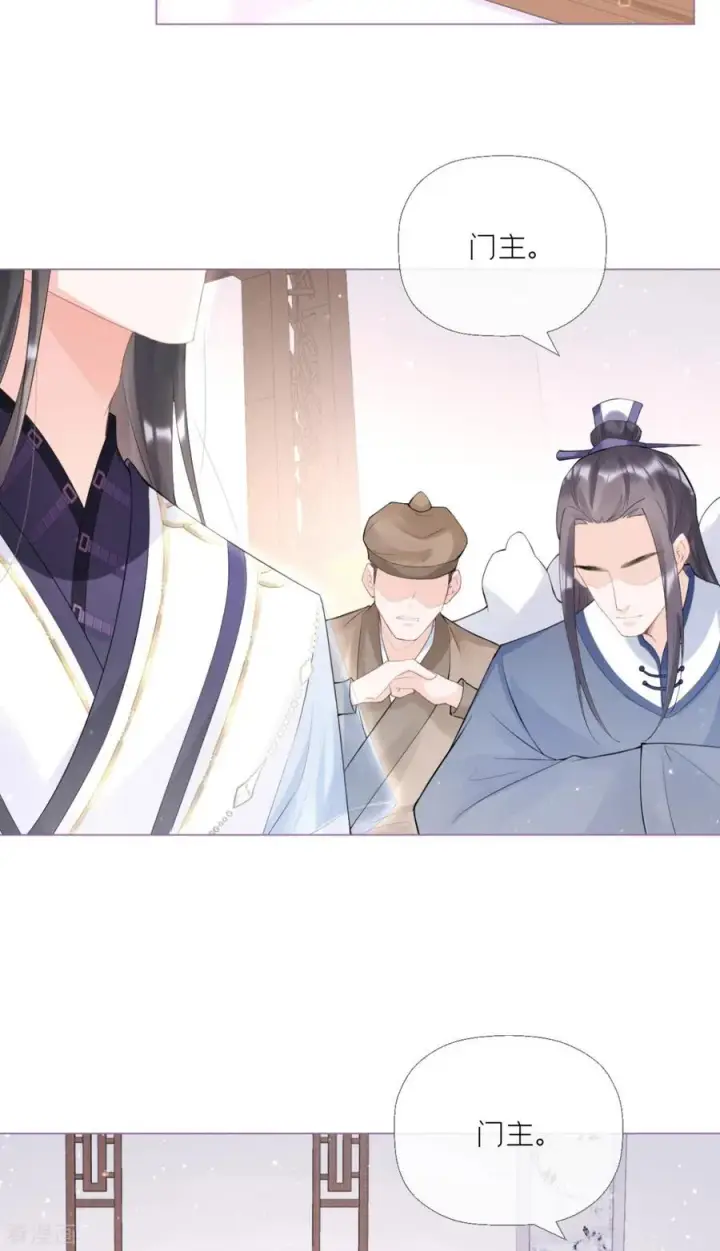 漫画《萌主人设又崩啦！》第4话 狐狸面具第17张图