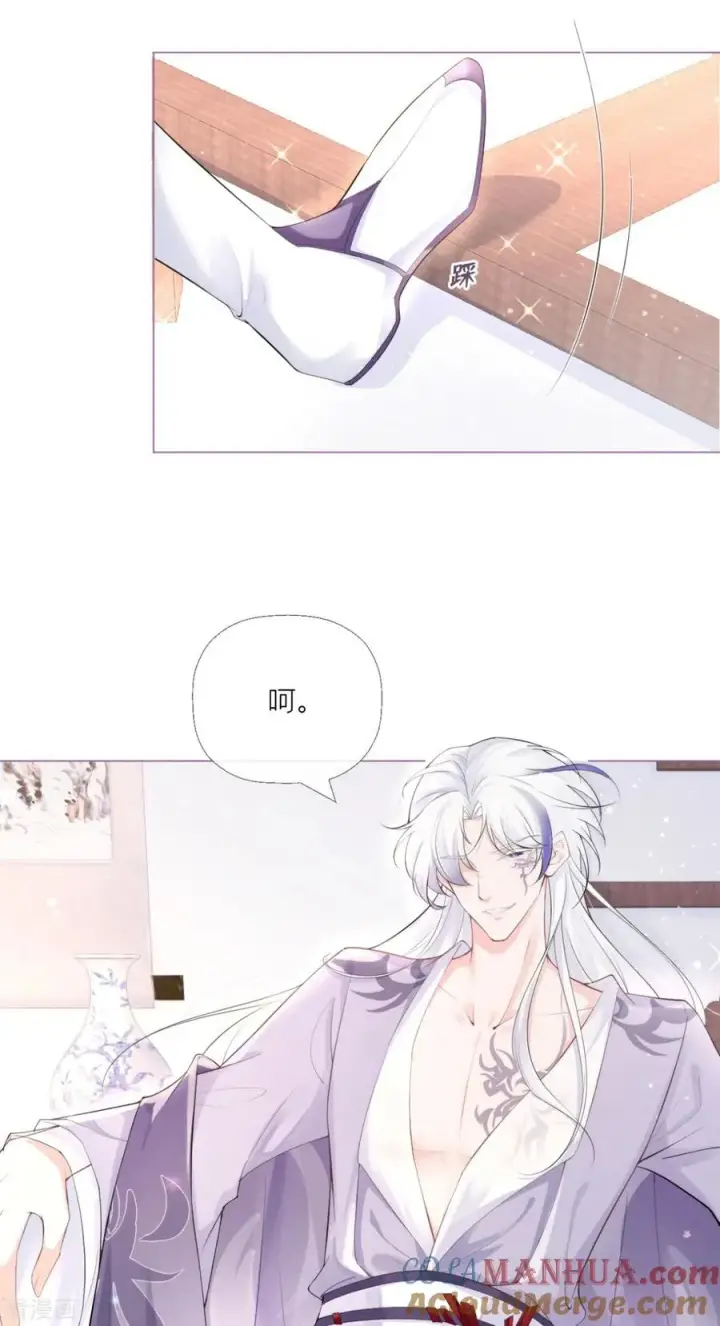 漫画《萌主人设又崩啦！》第4话 狐狸面具第22张图