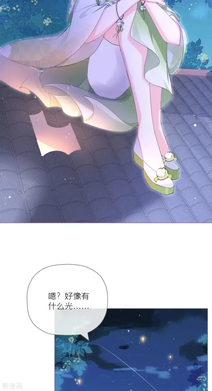 漫画《萌主人设又崩啦！》第5话 深夜绑架案第27张图