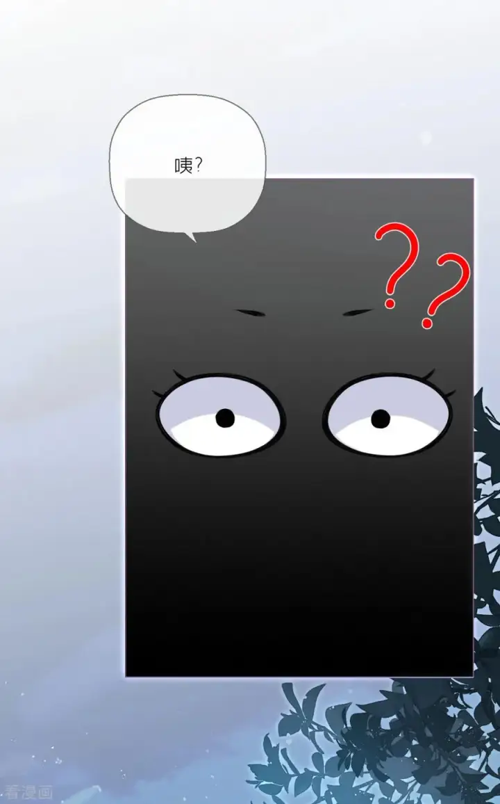 漫画《萌主人设又崩啦！》第5话 深夜绑架案第33张图