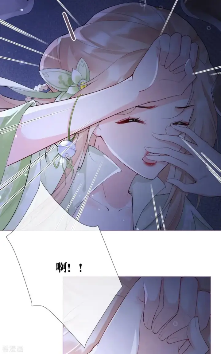 漫画《萌主人设又崩啦！》第5话 深夜绑架案第38张图