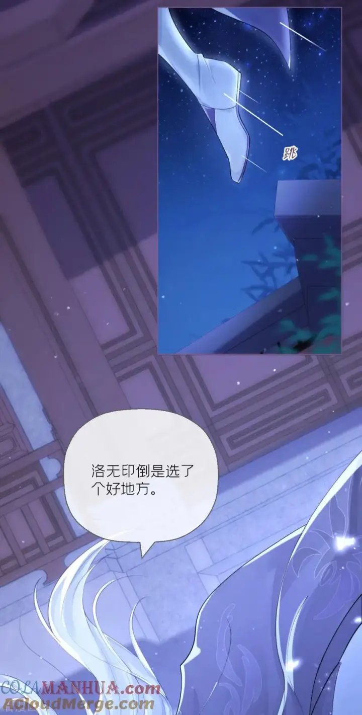 漫画《萌主人设又崩啦！》第6话 梁上公子第13张图