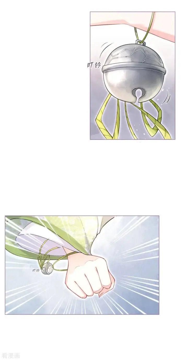 漫画《萌主人设又崩啦！》第6话 梁上公子第21张图
