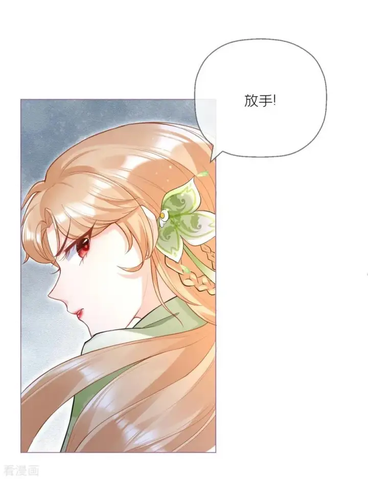 漫画《萌主人设又崩啦！》第6话 梁上公子第24张图