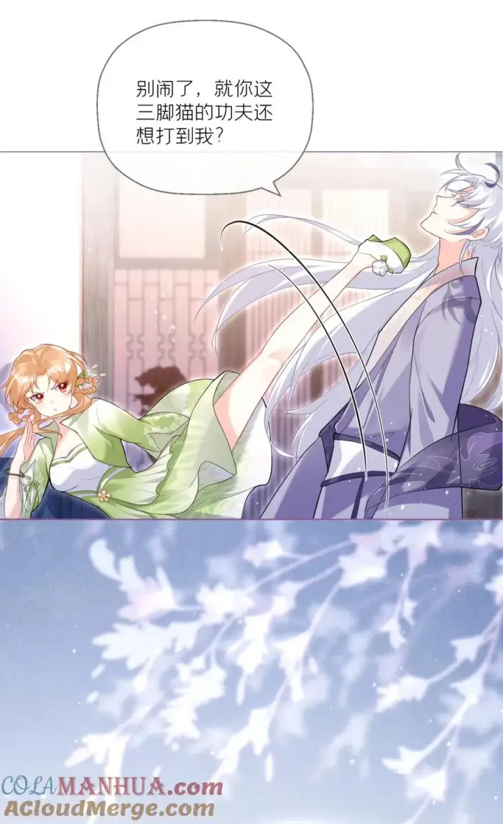 漫画《萌主人设又崩啦！》第6话 梁上公子第25张图