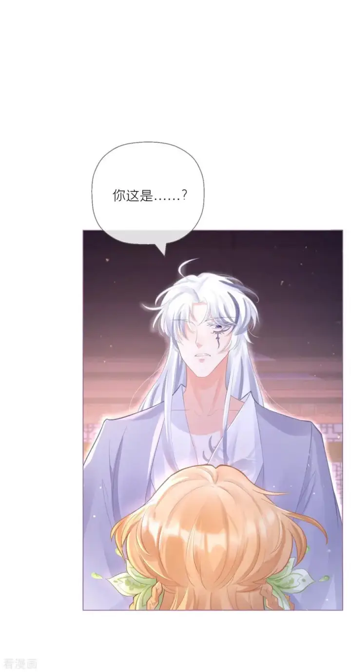 漫画《萌主人设又崩啦！》第6话 梁上公子第29张图