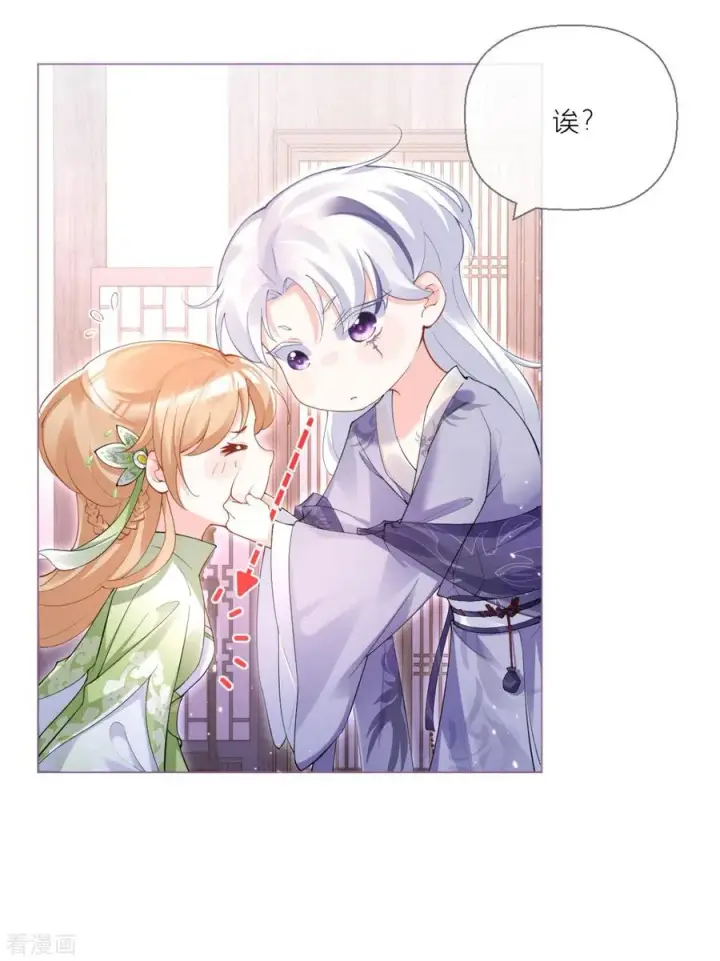 漫画《萌主人设又崩啦！》第6话 梁上公子第35张图