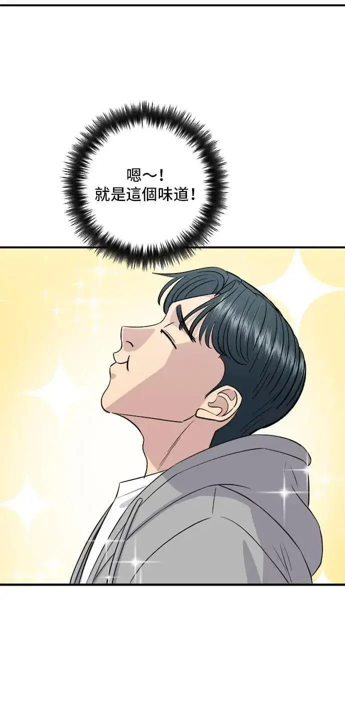 《米虫的一日三餐》第173话 炒码炸酱面图24