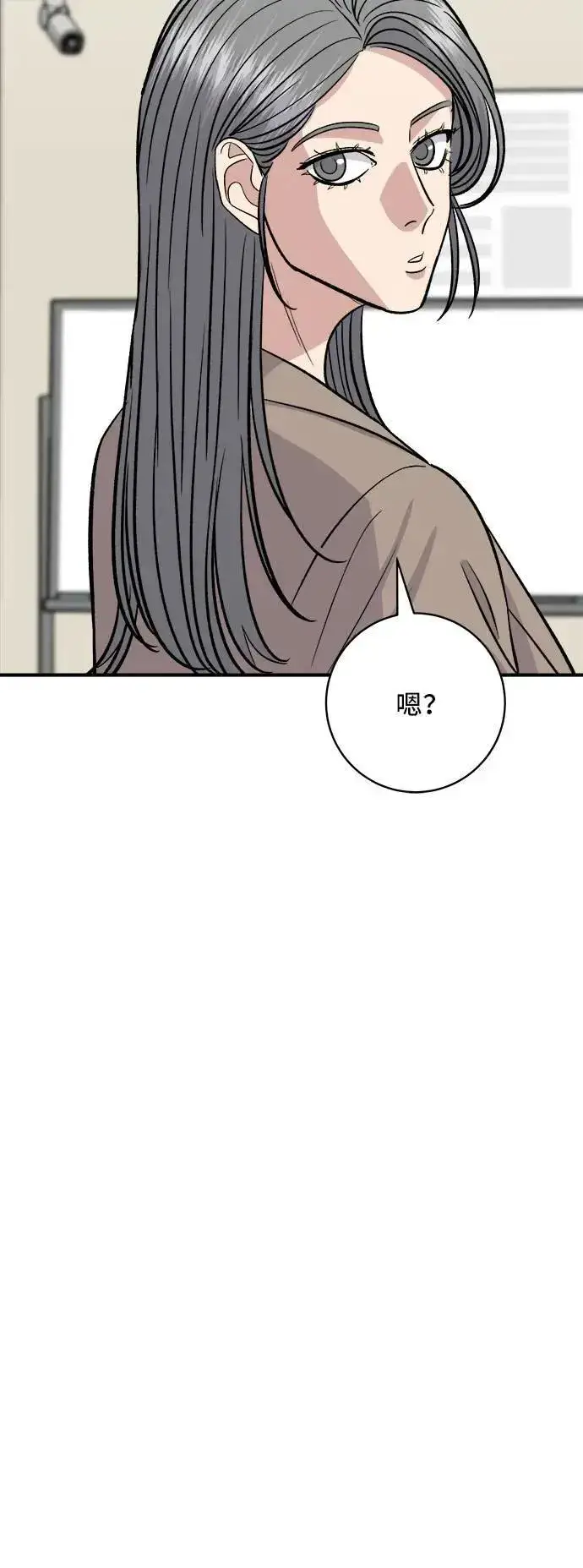 《米虫的一日三餐》第173话 炒码炸酱面图42