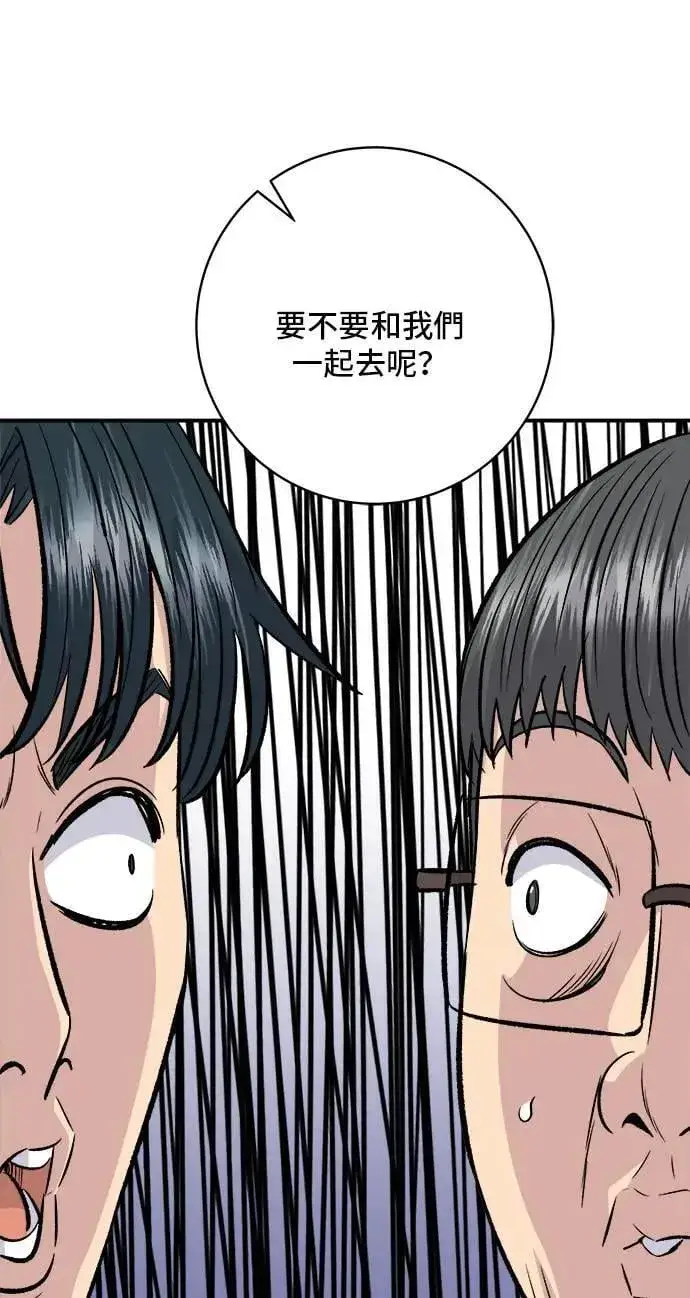 《米虫的一日三餐》第173话 炒码炸酱面图44