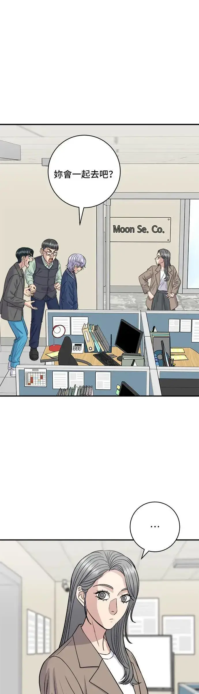 《米虫的一日三餐》第173话 炒码炸酱面图46