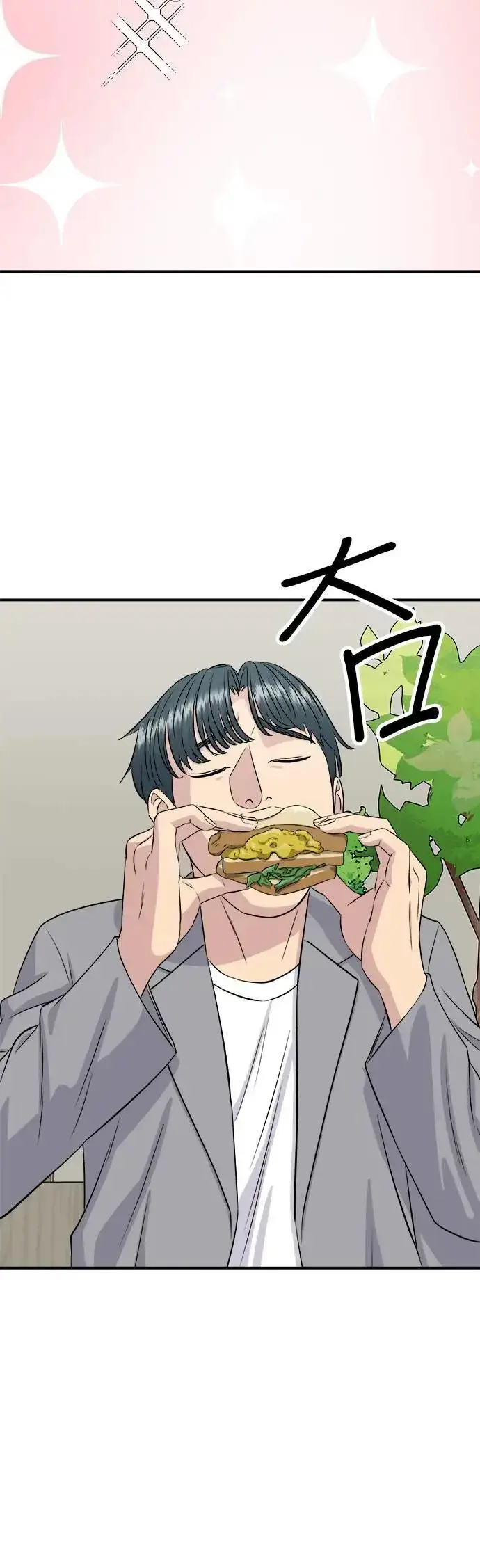 《米虫的一日三餐》第174话 减肥便当？图14