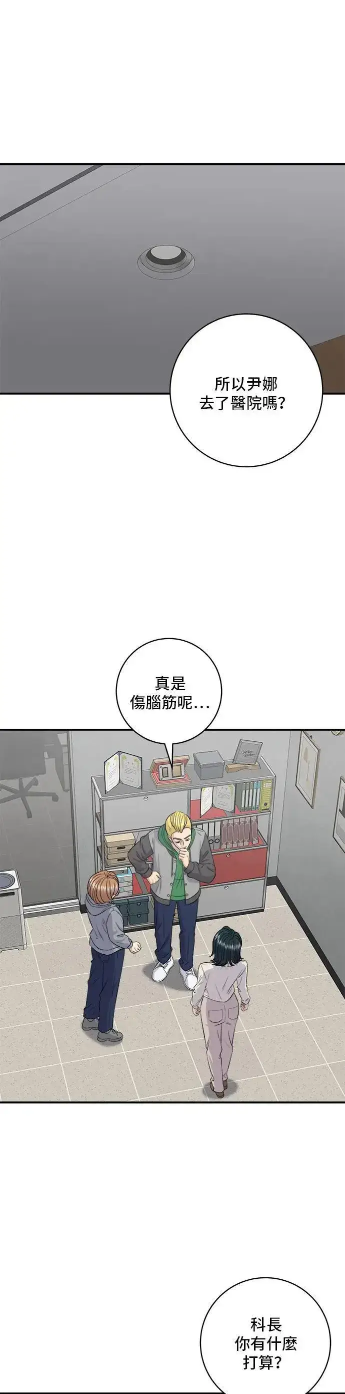 《米虫的一日三餐》第175话 玉米起司锅巴全鸡图16