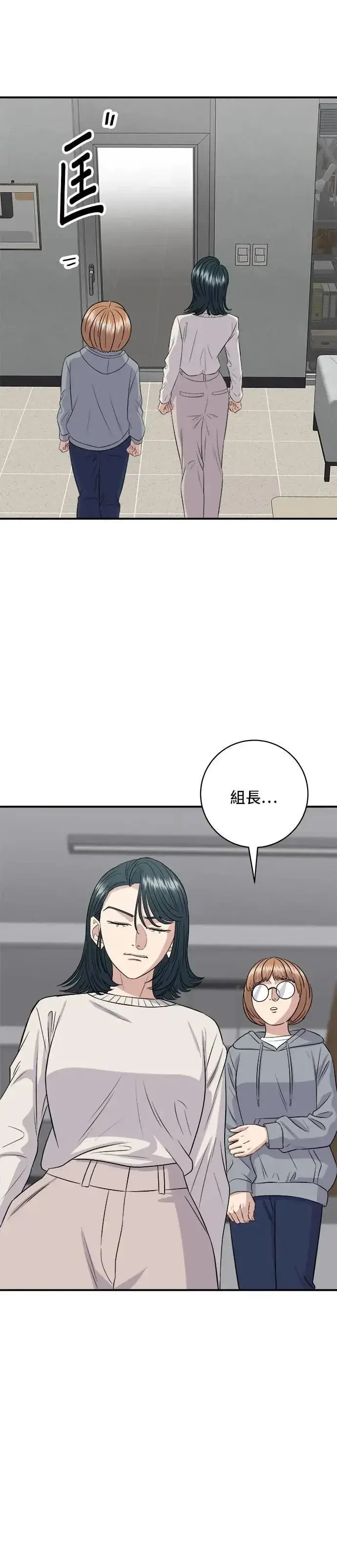《米虫的一日三餐》第175话 玉米起司锅巴全鸡图21