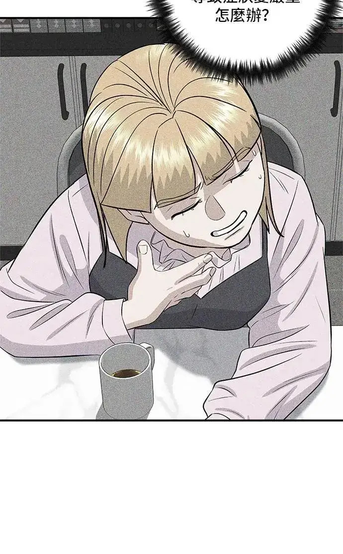 《米虫的一日三餐》第175话 玉米起司锅巴全鸡图26
