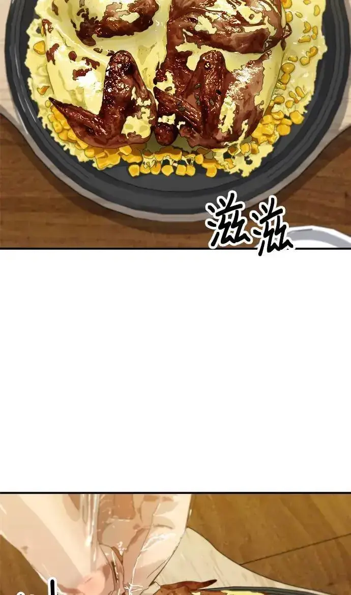《米虫的一日三餐》第175话 玉米起司锅巴全鸡图36