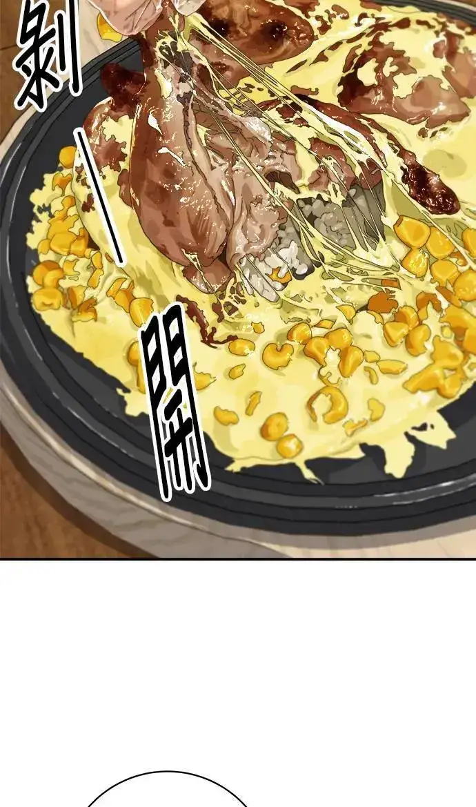 《米虫的一日三餐》第175话 玉米起司锅巴全鸡图37