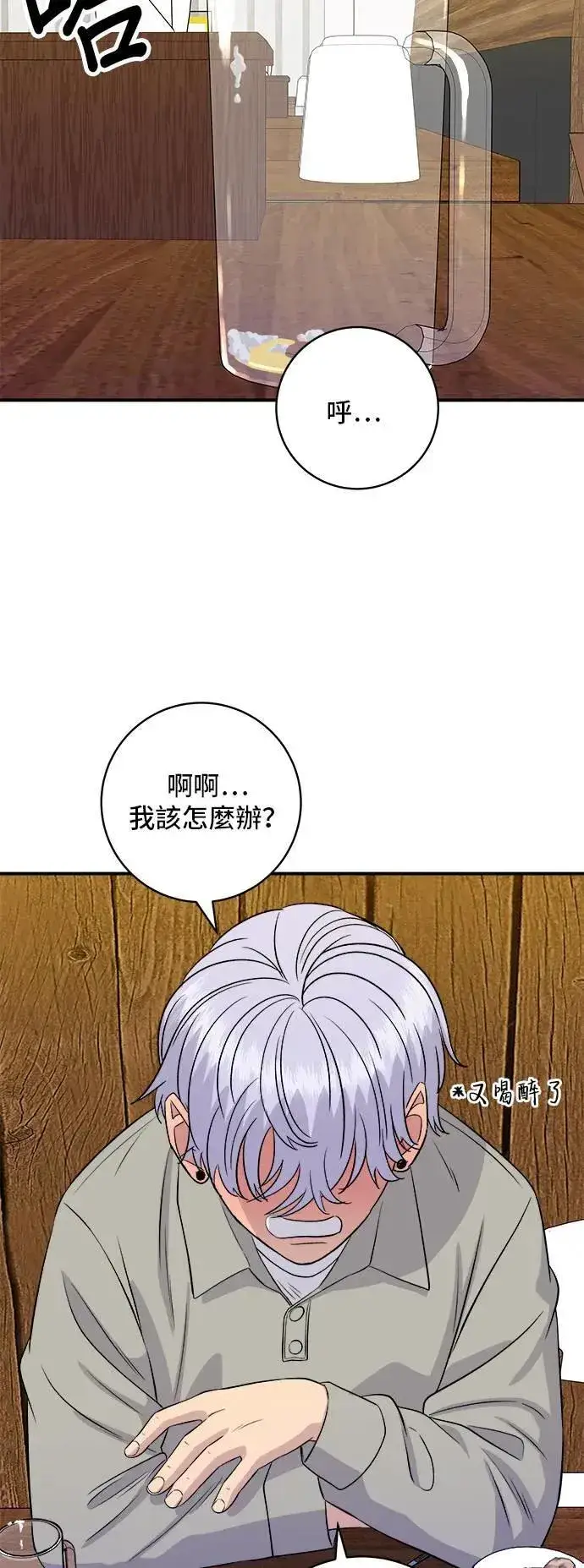 《米虫的一日三餐》第175话 玉米起司锅巴全鸡图46