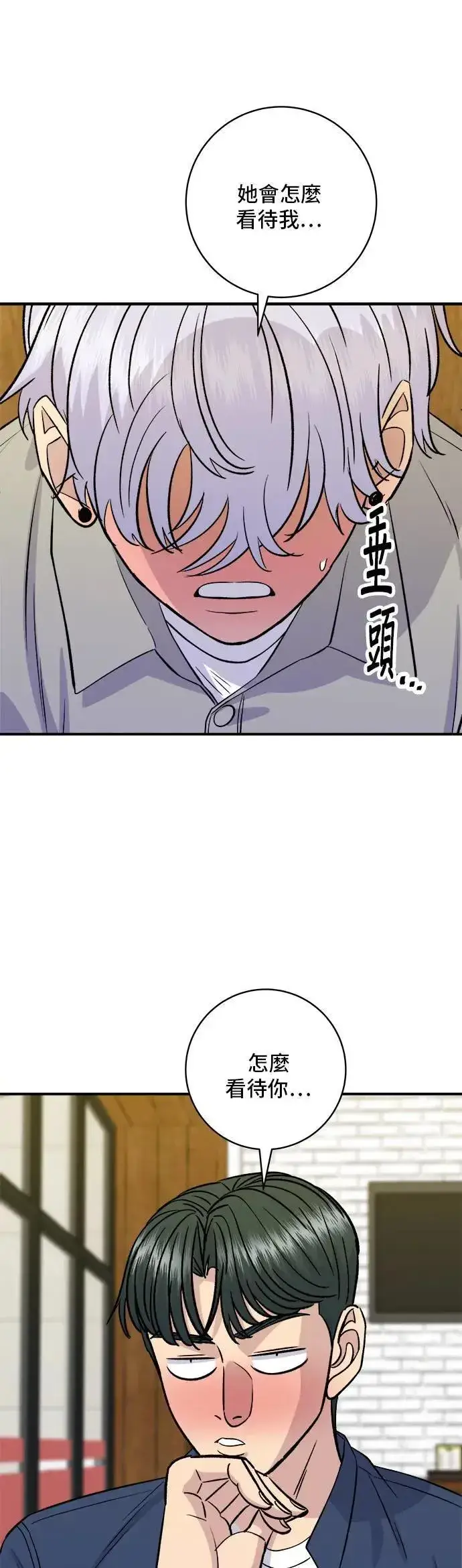 《米虫的一日三餐》第175话 玉米起司锅巴全鸡图48