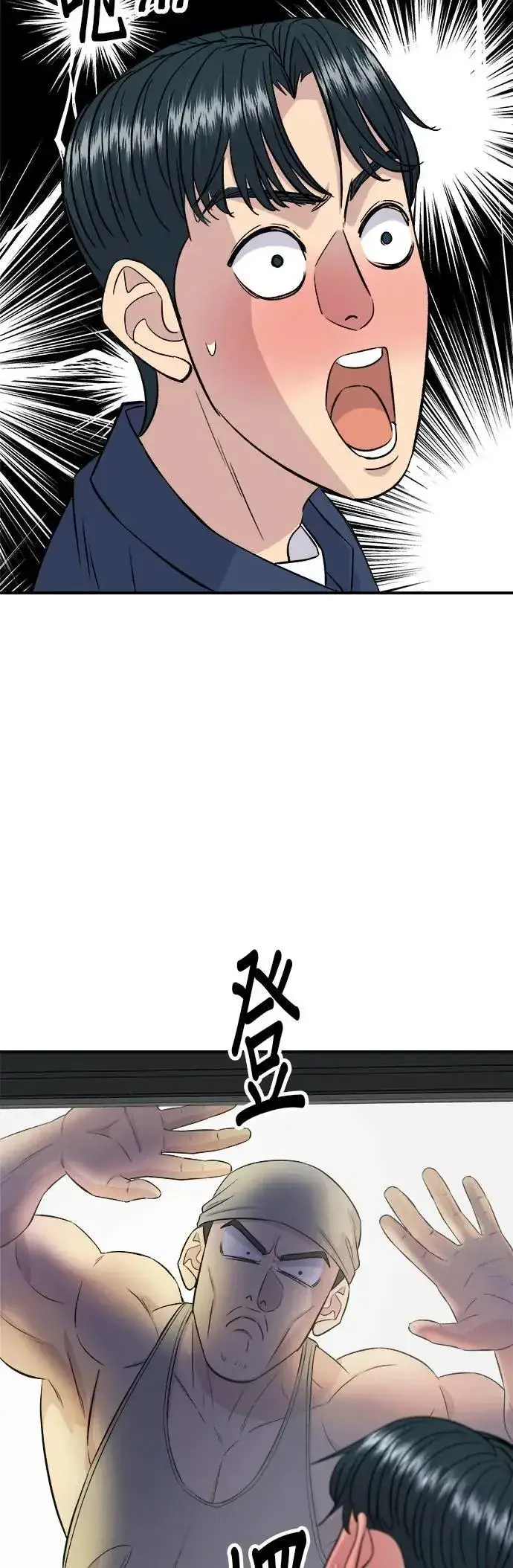 《米虫的一日三餐》第175话 玉米起司锅巴全鸡图52