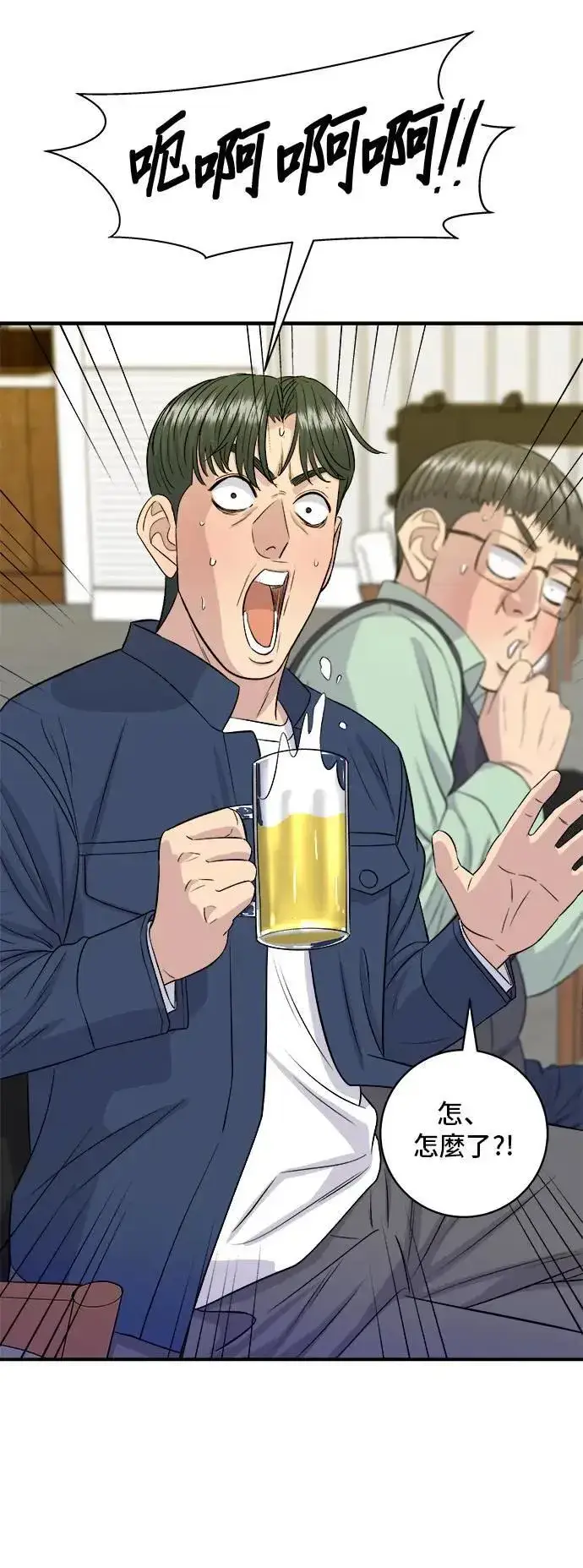 《米虫的一日三餐》第175话 玉米起司锅巴全鸡图54