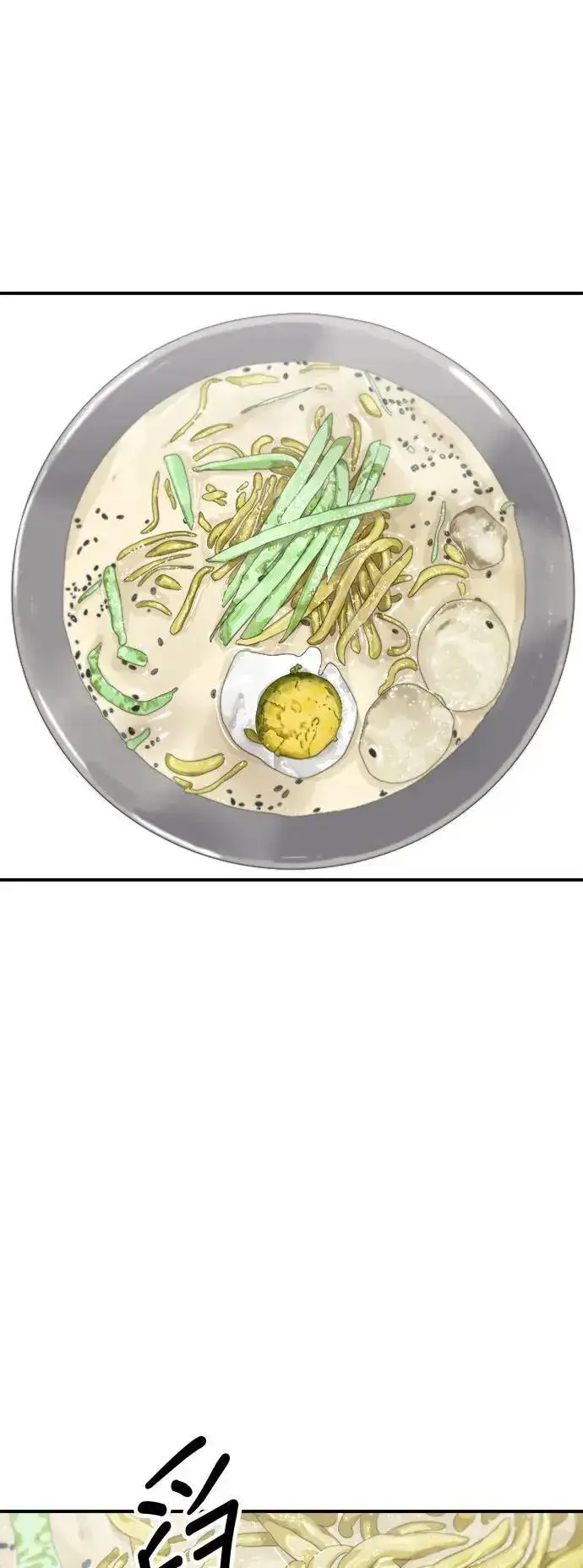《米虫的一日三餐》第176话 豆浆面图22