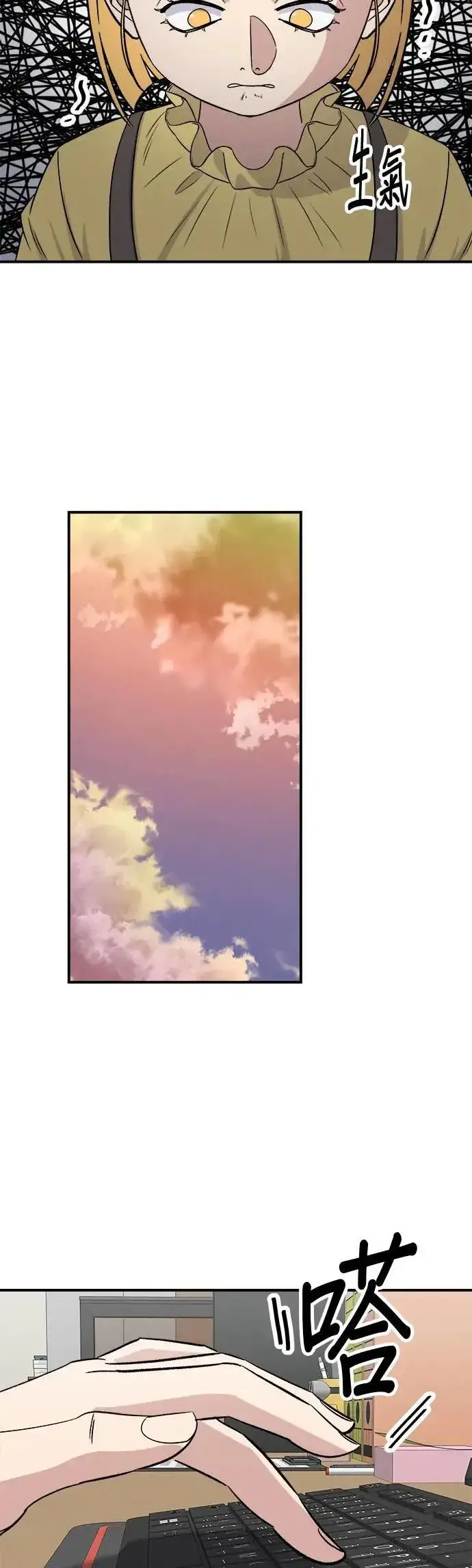 《米虫的一日三餐》第176话 豆浆面图47