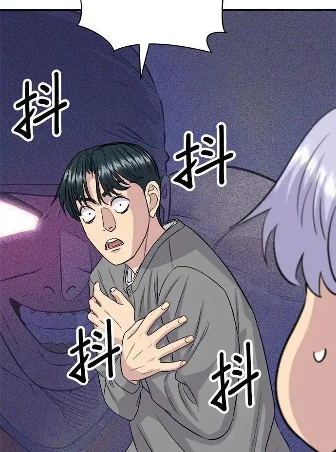 《米虫的一日三餐》第177话 麻辣番茄奶油炒年糕图23