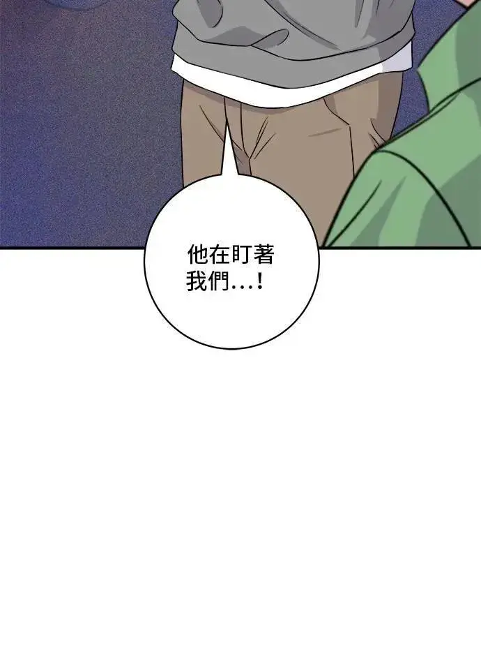 《米虫的一日三餐》第177话 麻辣番茄奶油炒年糕图24
