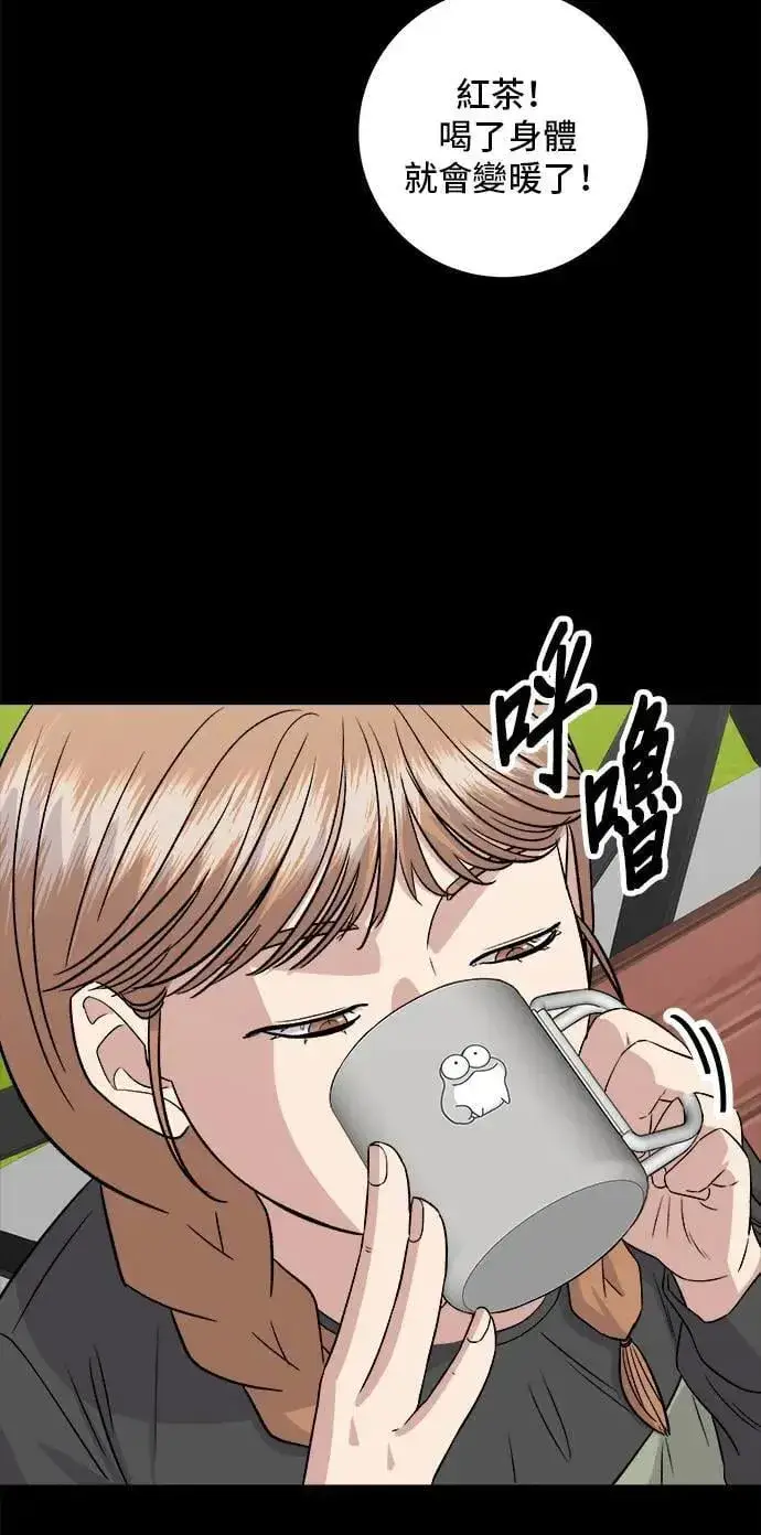 《米虫的一日三餐》第178话 红茶图16