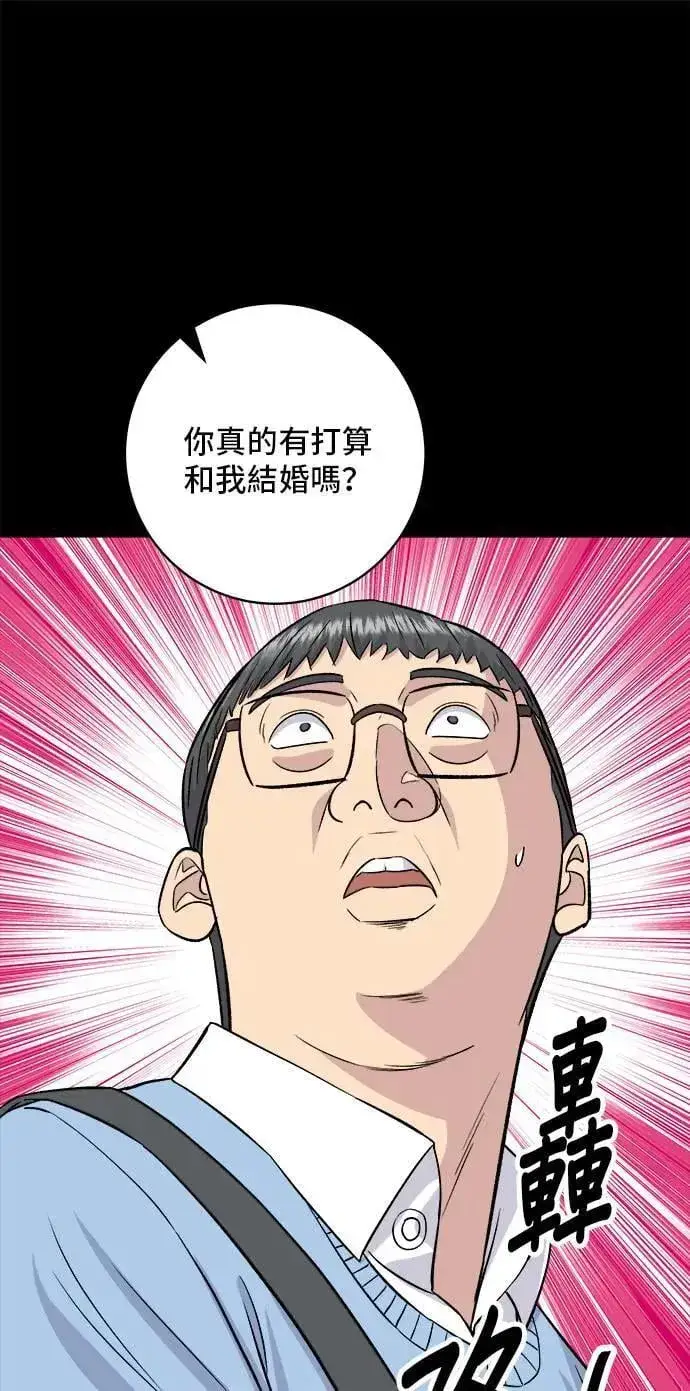 《米虫的一日三餐》第178话 红茶图21