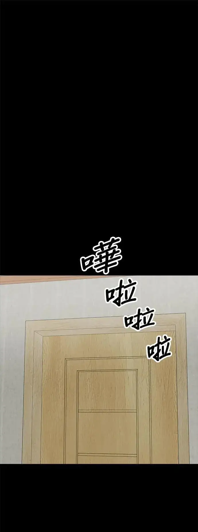 《米虫的一日三餐》第179话 吴郭鱼图31