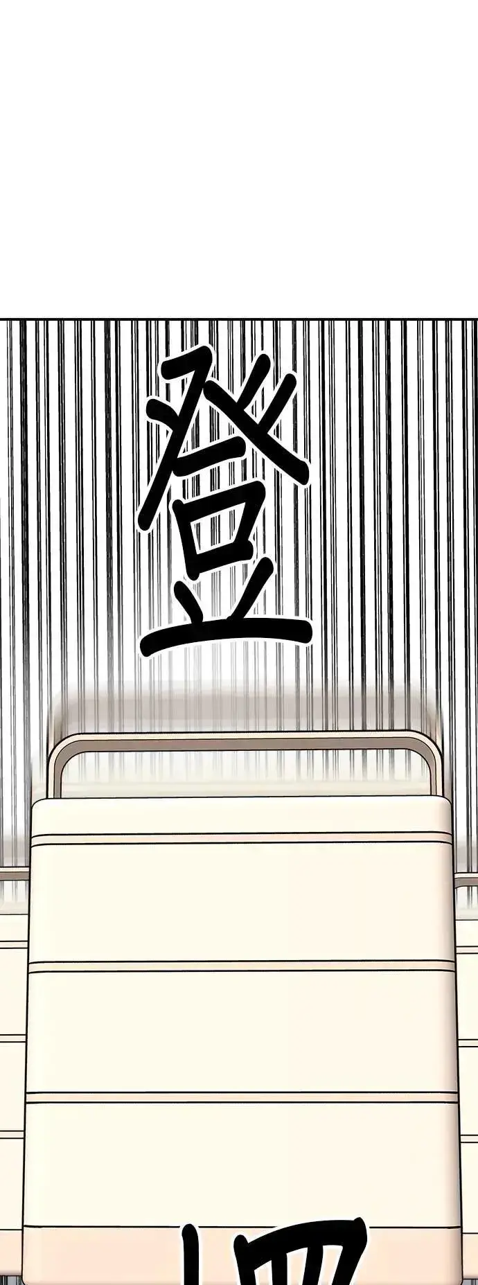 《米虫的一日三餐》第180话 便当图13