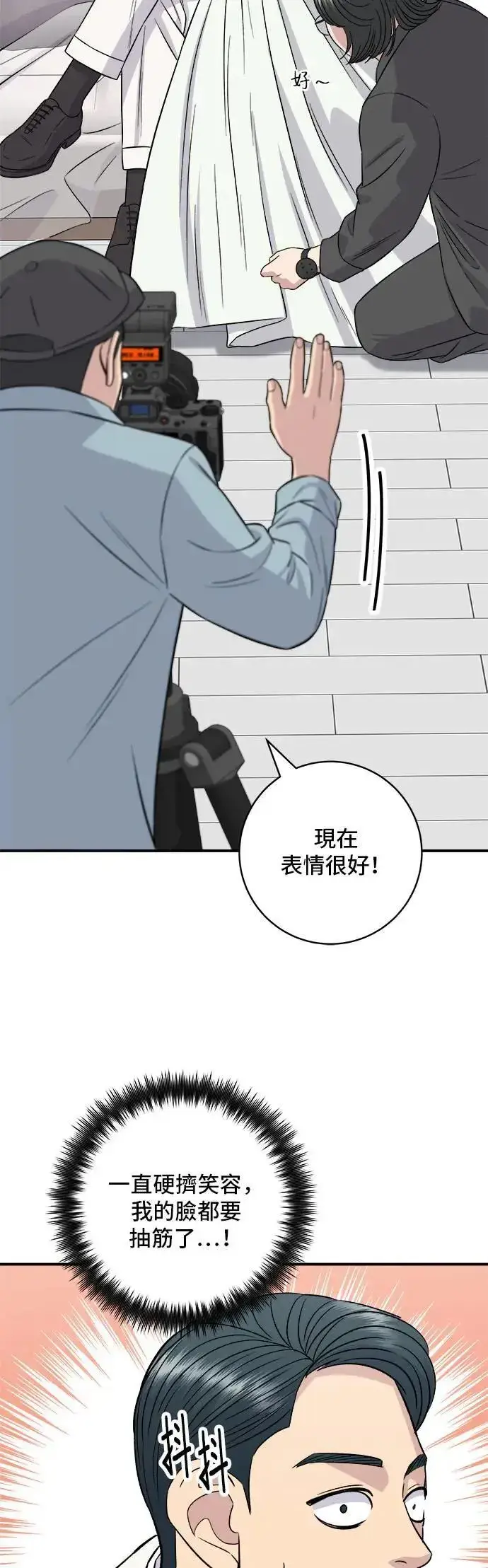 《米虫的一日三餐》第180话 便当图17