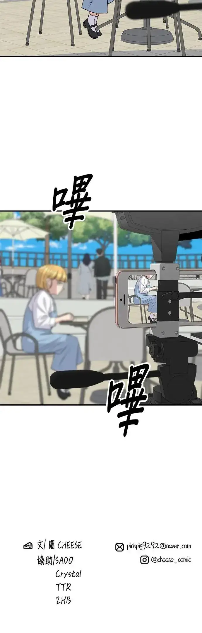 《米虫的一日三餐》第180话 便当图57