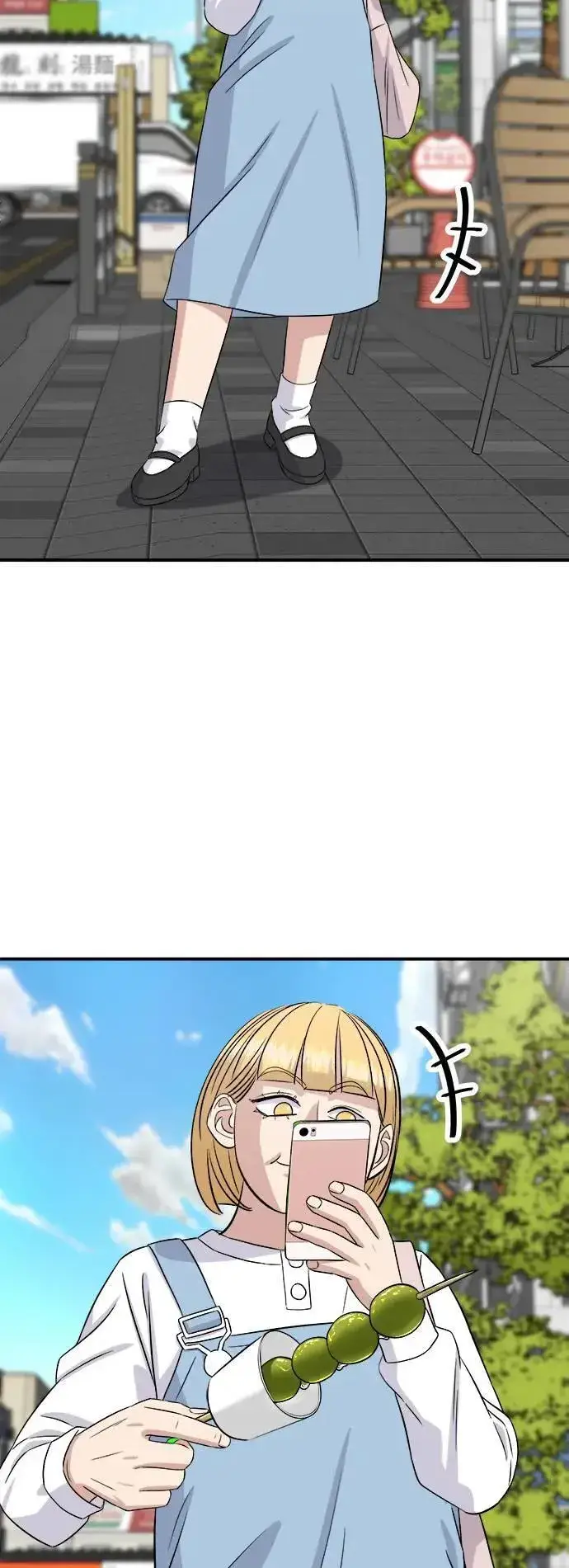 《米虫的一日三餐》第181话 糖葫芦图38