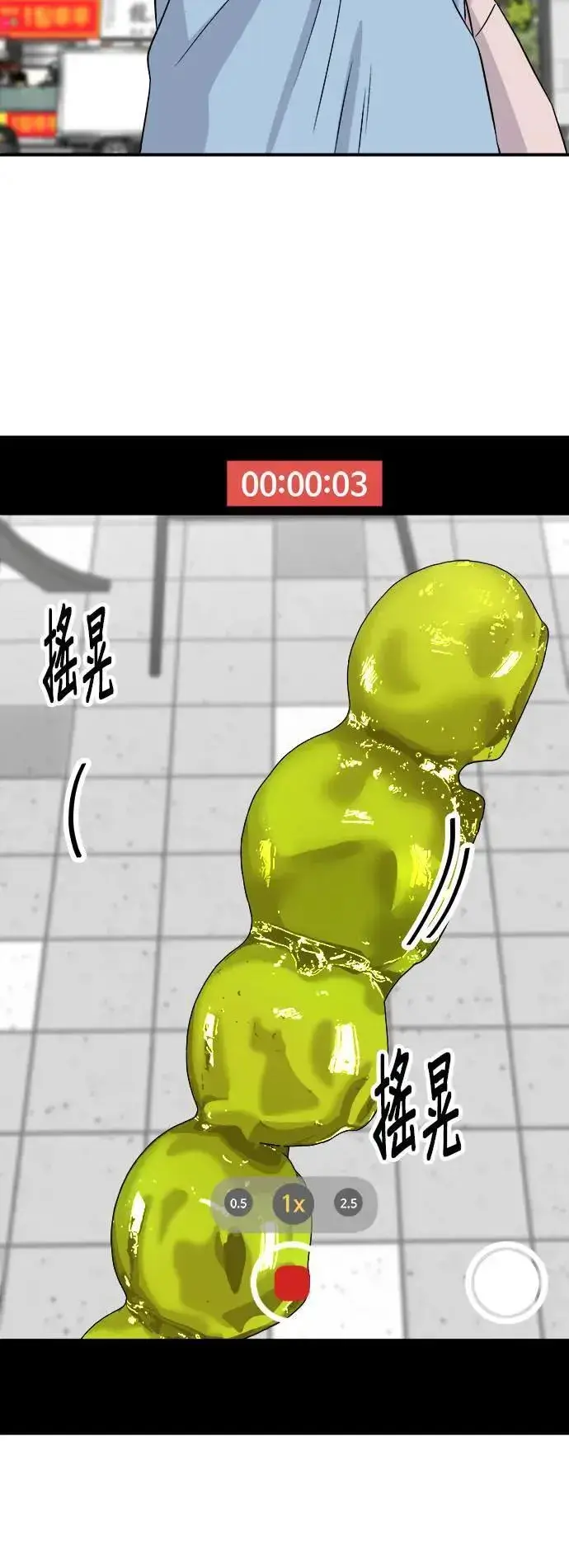 《米虫的一日三餐》第181话 糖葫芦图39