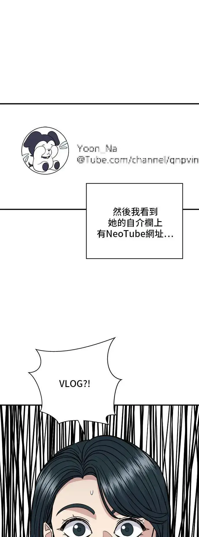 《米虫的一日三餐》第182话 干拌面图19