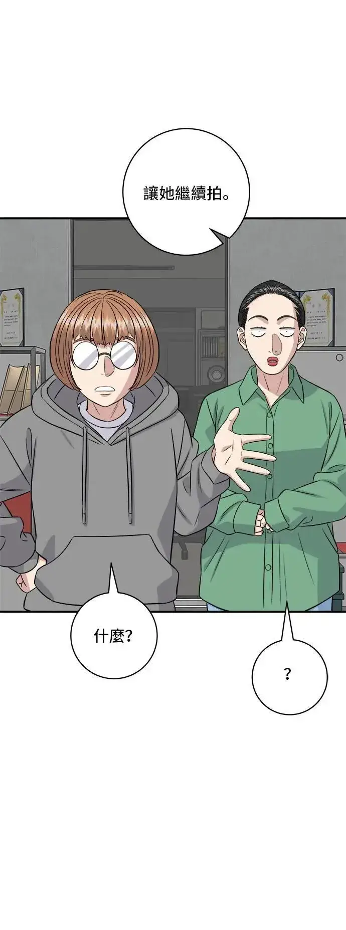 《米虫的一日三餐》第182话 干拌面图31