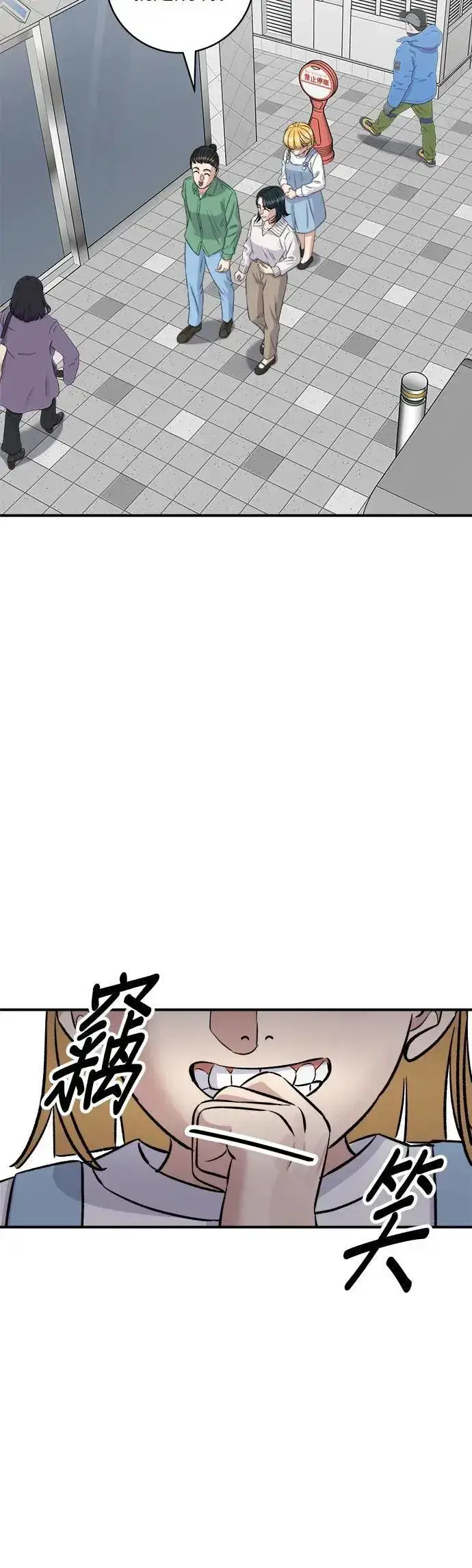 《米虫的一日三餐》第182话 干拌面图53