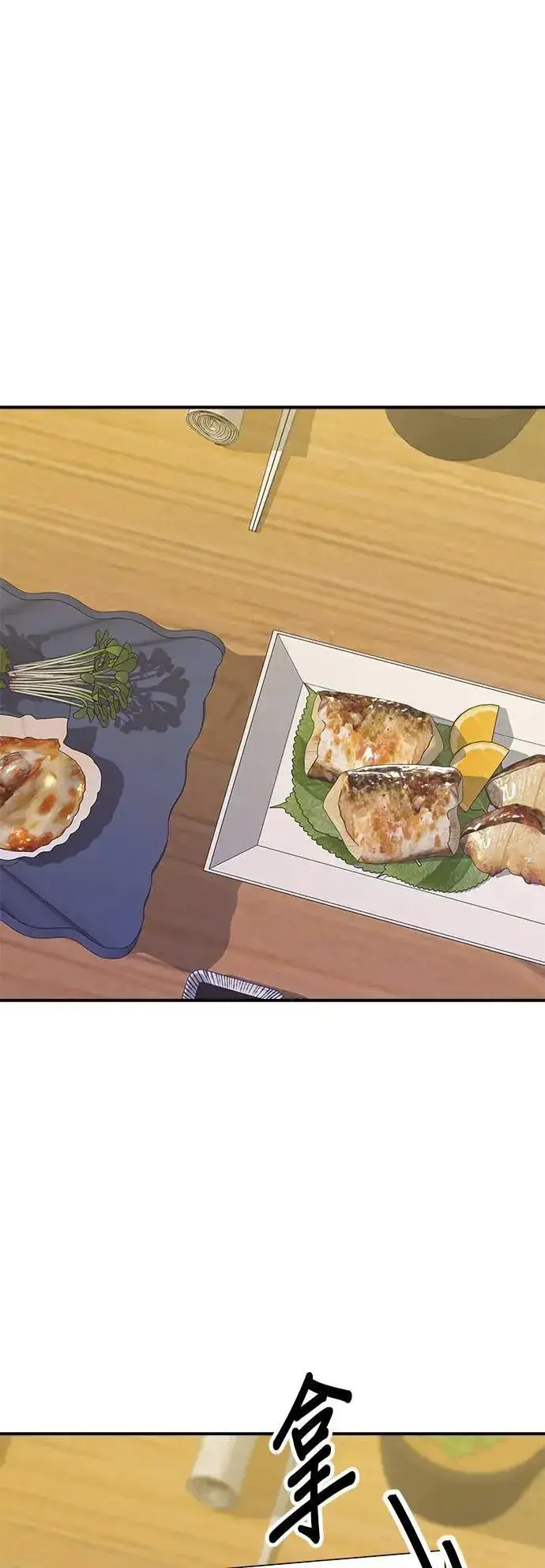 《米虫的一日三餐》第182话 干拌面图55