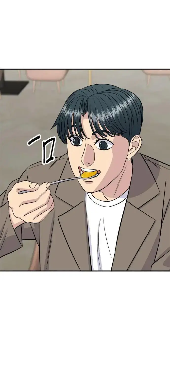 《米虫的一日三餐》第183话 南瓜粥图30