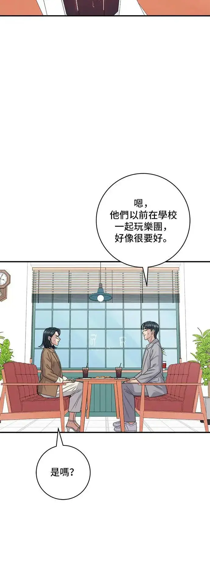 《米虫的一日三餐》第183话 南瓜粥图8