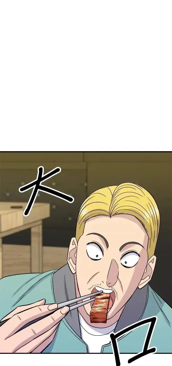 《米虫的一日三餐》第184话 汽水图25