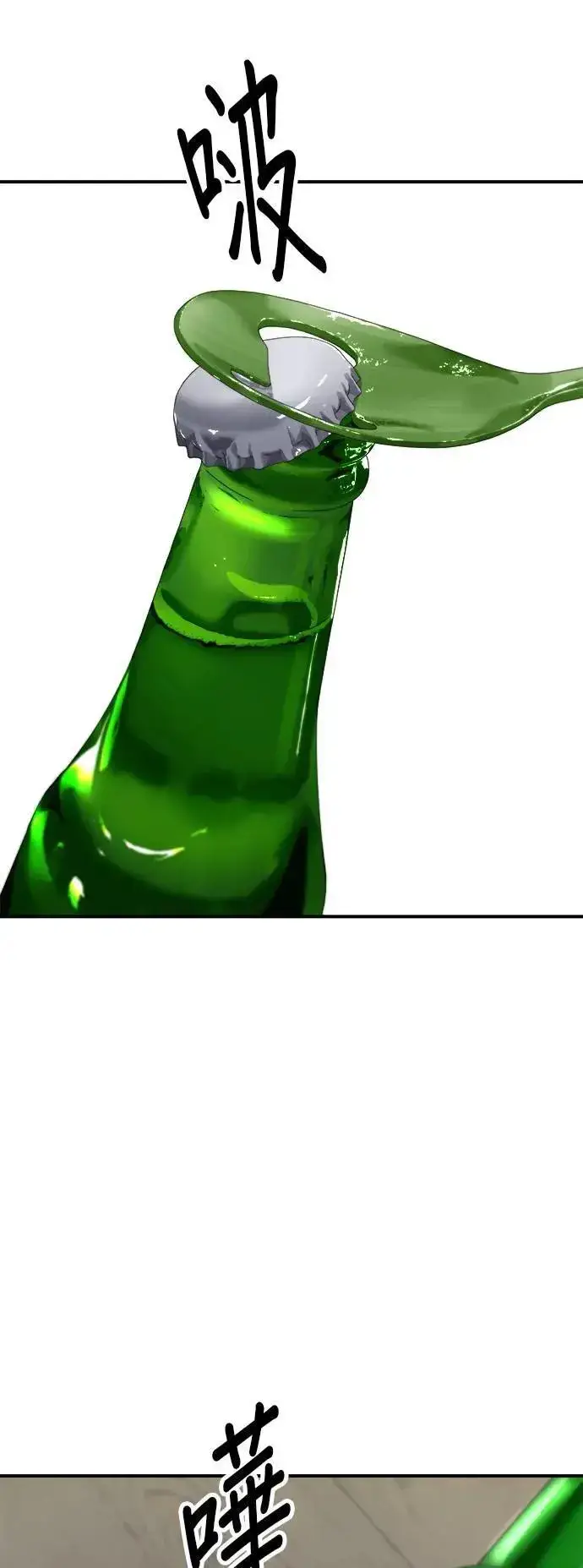 《米虫的一日三餐》第184话 汽水图37
